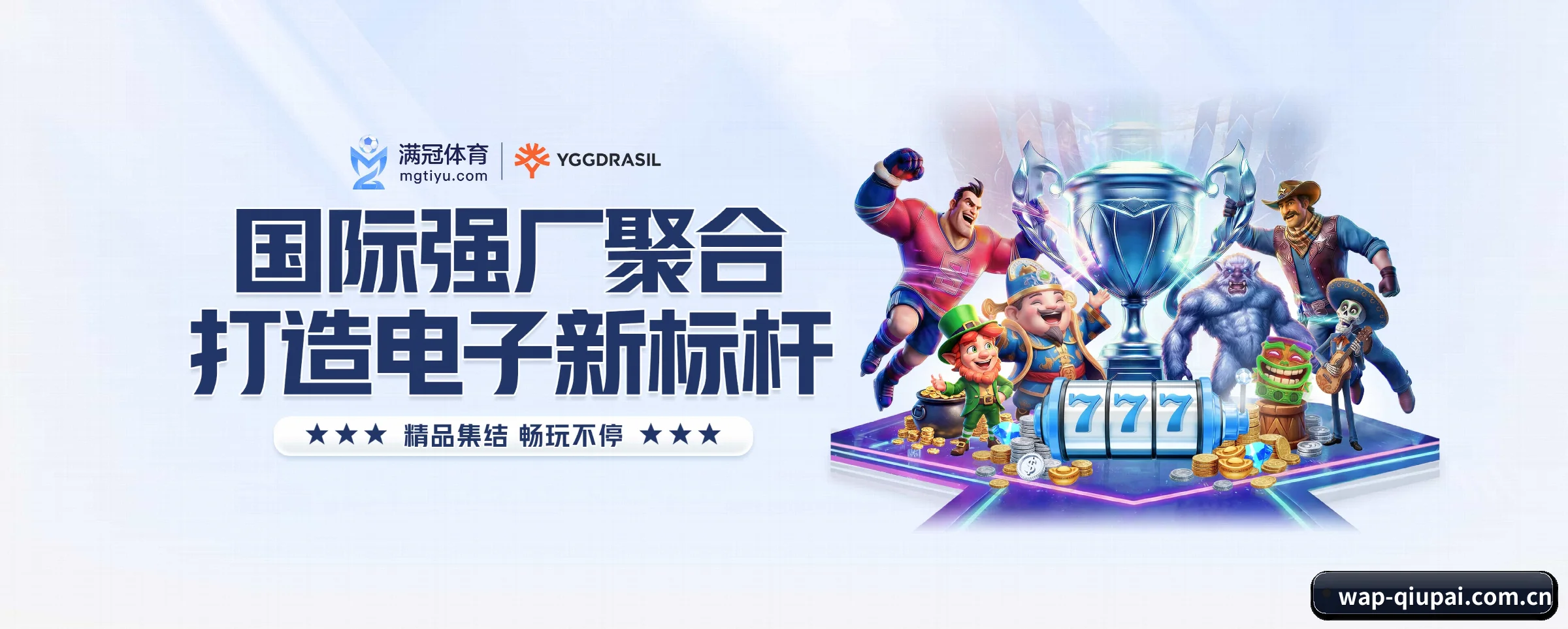 五大功能快捷通道，大大压缩资讯获取路径 - 多运动项目内容板块